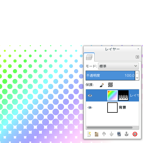GIMP 虹色ハーフトーン