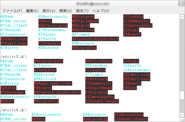 シンボリックリンクのリンク切れ