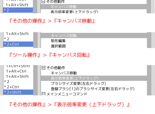 AzDrawing ホバードラッグ設定