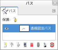GIMP パスパレット