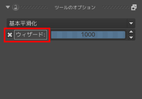 Krita 2.9 「フリーハンドブラシツール」のツールオプション