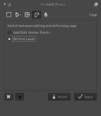 Krita 2.9 Cage 変形