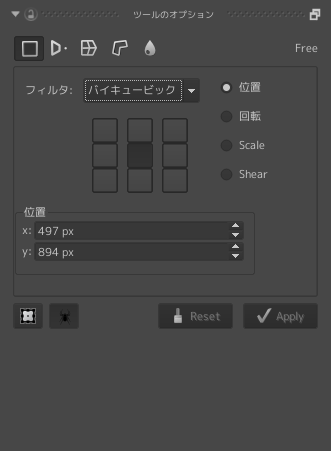 Krita 2.9 Free 変形