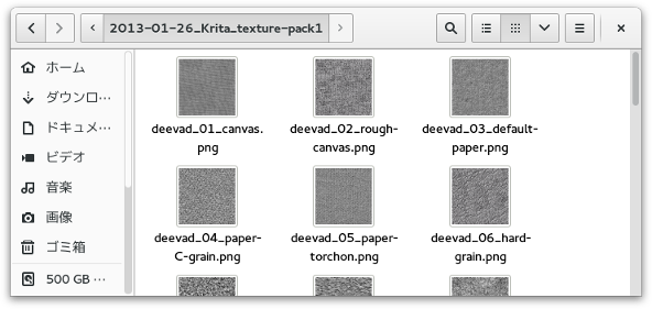 Kritaテクスチャファイル