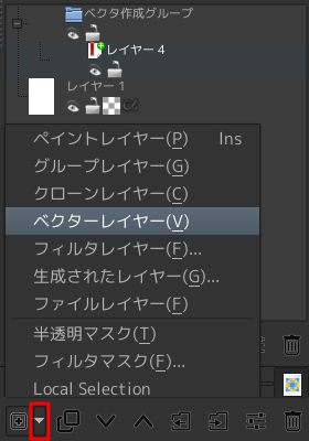 Krita ベクターレイヤーの作成