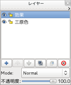 MyPaint 1.0 レイヤーモード確認