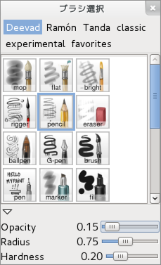 MyPaint ブラシパレット