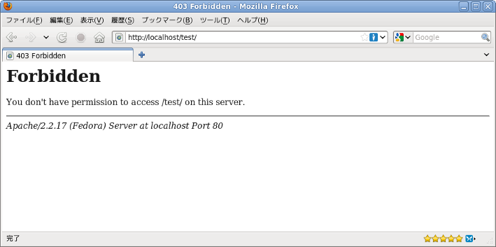 Firefox でアクセス