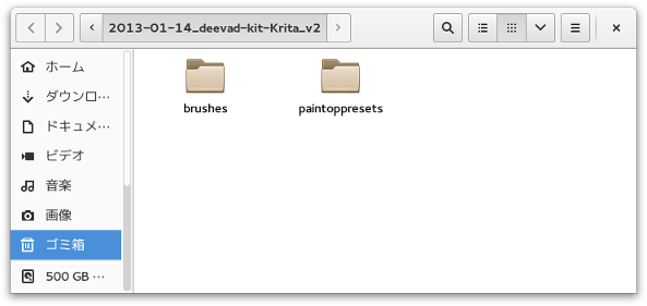 Krita のブラシファイル