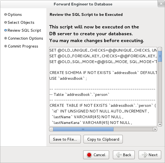 MySQL Workbench Forward SQLの確認