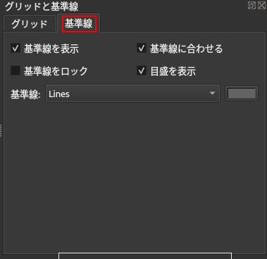 Krita の方眼紙設定 Magic Object